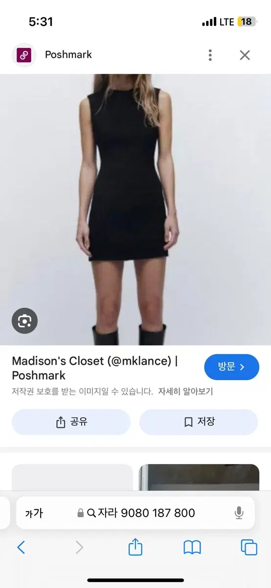 자라 미니 원피스 xs 9080 187 800